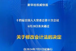 意媒：国米续约巴雷拉还需等待俱乐部与橡树资本的交易进展