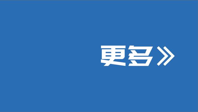 今日趣图：上海双雄主帅拿冠军也得下课！英超某队还不学着点？