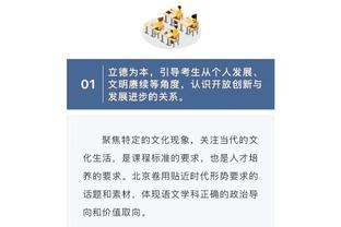 什么情况？罗马队长曼奇尼赛后和球迷互喷