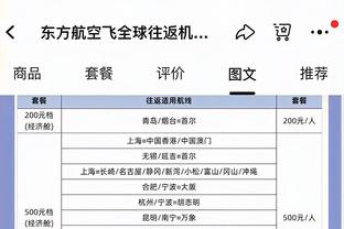 华体会数字体育截图4