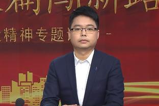 扬科维奇：会以最大的野心参加亚洲杯 深圳有两个塞尔维亚那么大