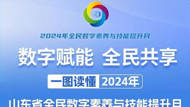 恩比德：掘金是联盟最佳球队 约基奇是联盟最佳球员