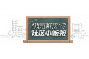 久保建英：世界杯后1年来自己的知名度和实力都大涨，这趋势很好