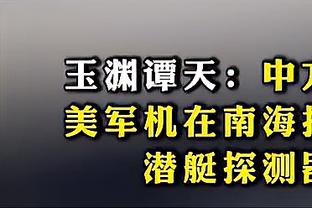 备战巴黎奥运资格赛！李梦：个人康复结束 回归大部队啦