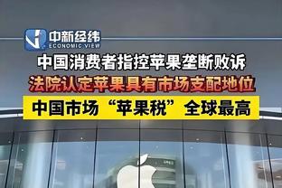 OPTA：中国队小组第二概率为31.1%，出线概率为46.4%