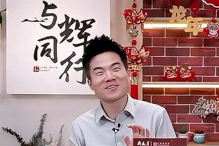 达洛特：我们知道即便丢球也要保持清醒 接下来为对阵卢顿做准备