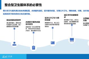 kaiyun官方下载地址截图3